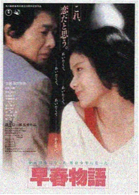 热辣滚烫