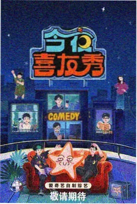 王牌对王牌9