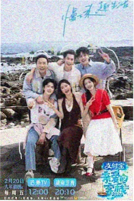 奔跑吧12