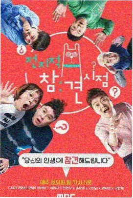 五哈4